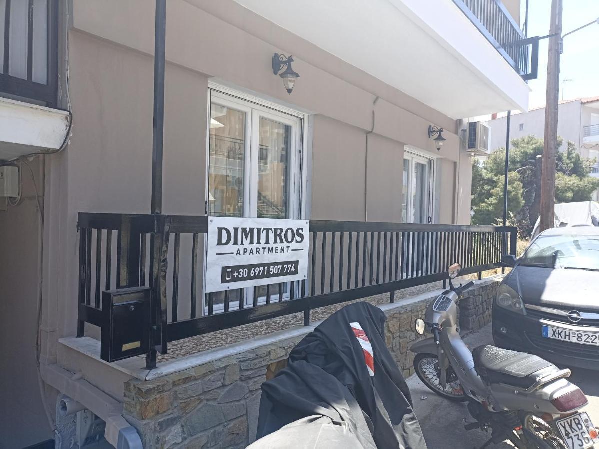 Dimitros Apartment Neos Marmaras Dış mekan fotoğraf